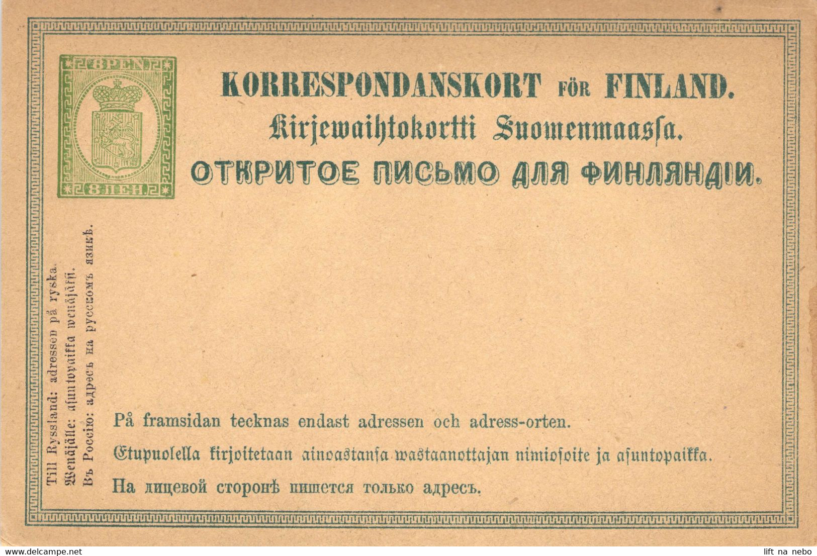 Finland Russia Postal Stationery Card LAPE 3, 8 Pen Type I Mint (408) - Enteros Postales