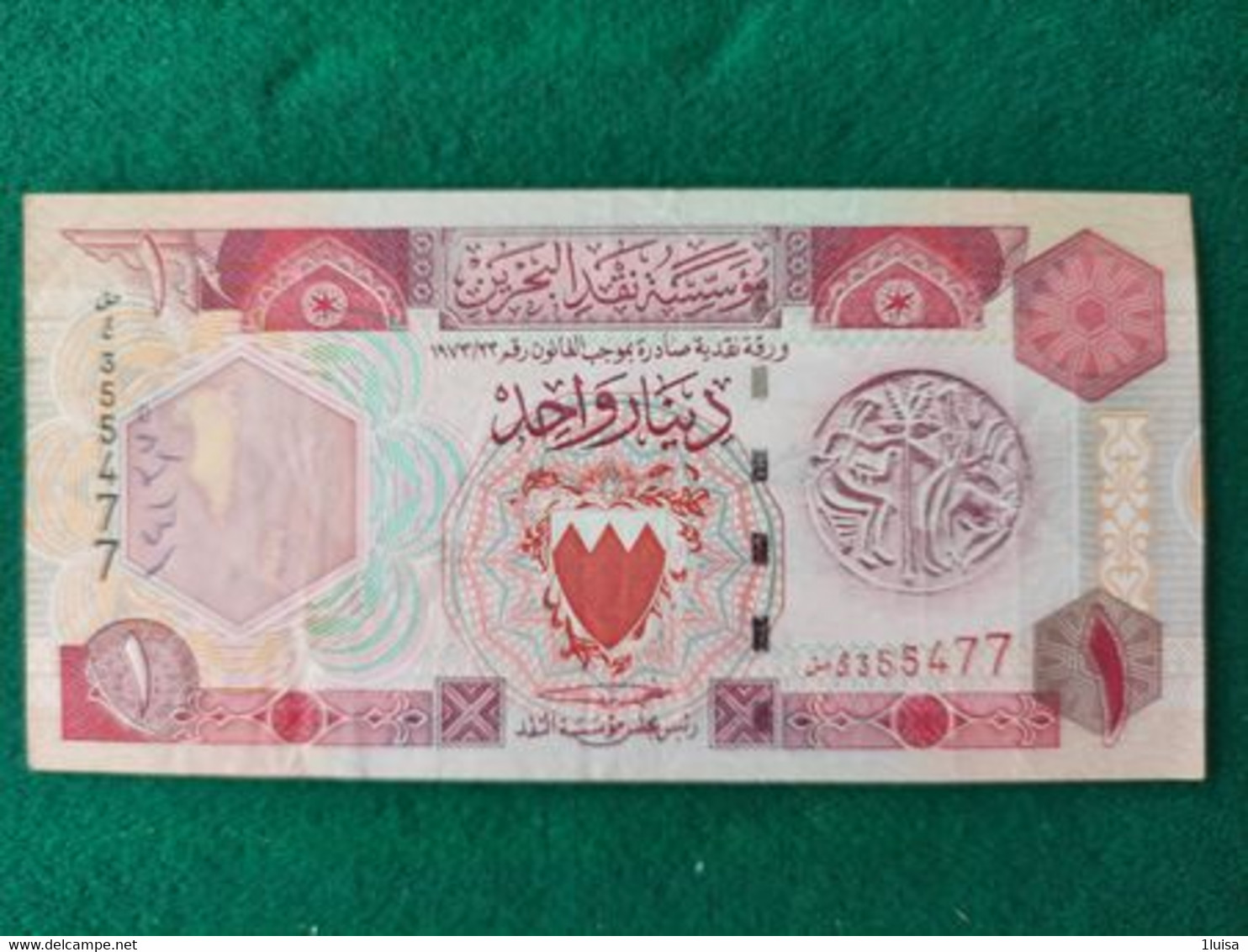 Bahrein 1 Dinar 1973 - Bahrain