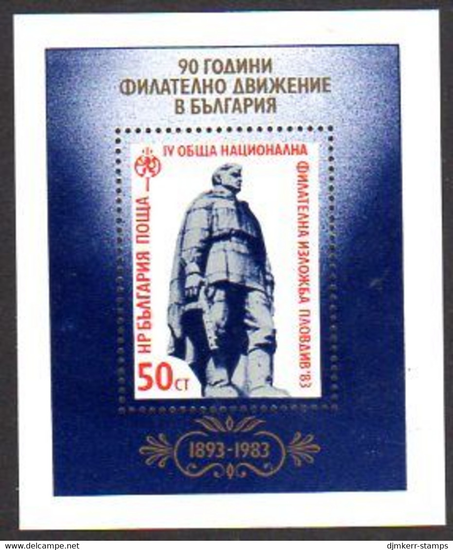BULGARIA 1983  Bulgarian Philatelic Association Block MNH / **.  Michel Block 137 - Unused Stamps