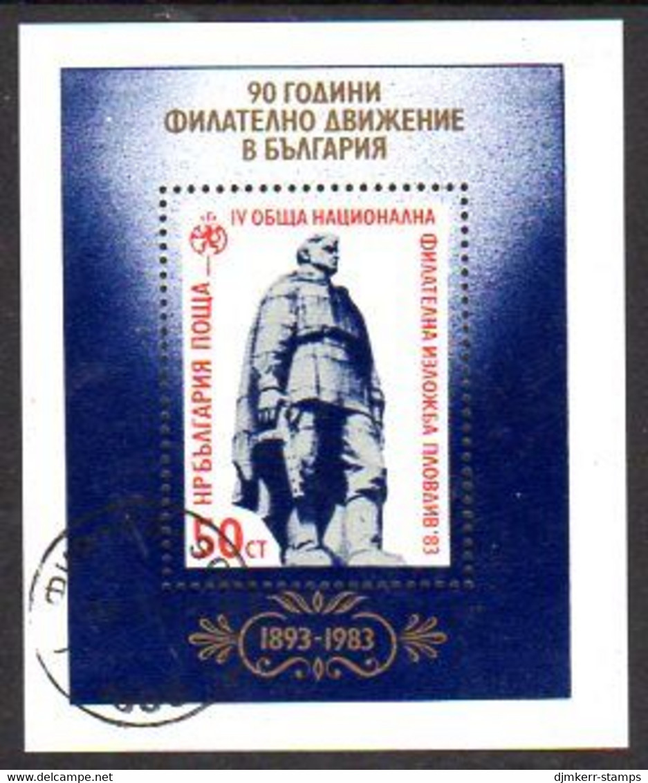 BULGARIA 1983  Bulgarian Philatelic Association Block Used.  Michel Block 137 - Used Stamps