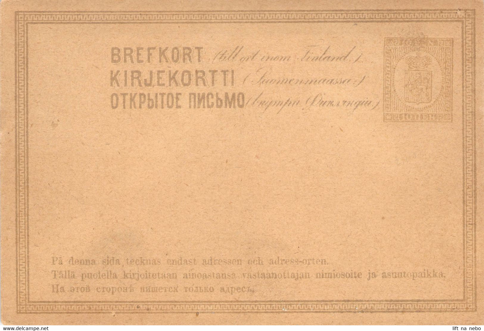 Finland Russia Postal Stationery Card LAPE 7, 10 Pen Mint (410) - Enteros Postales