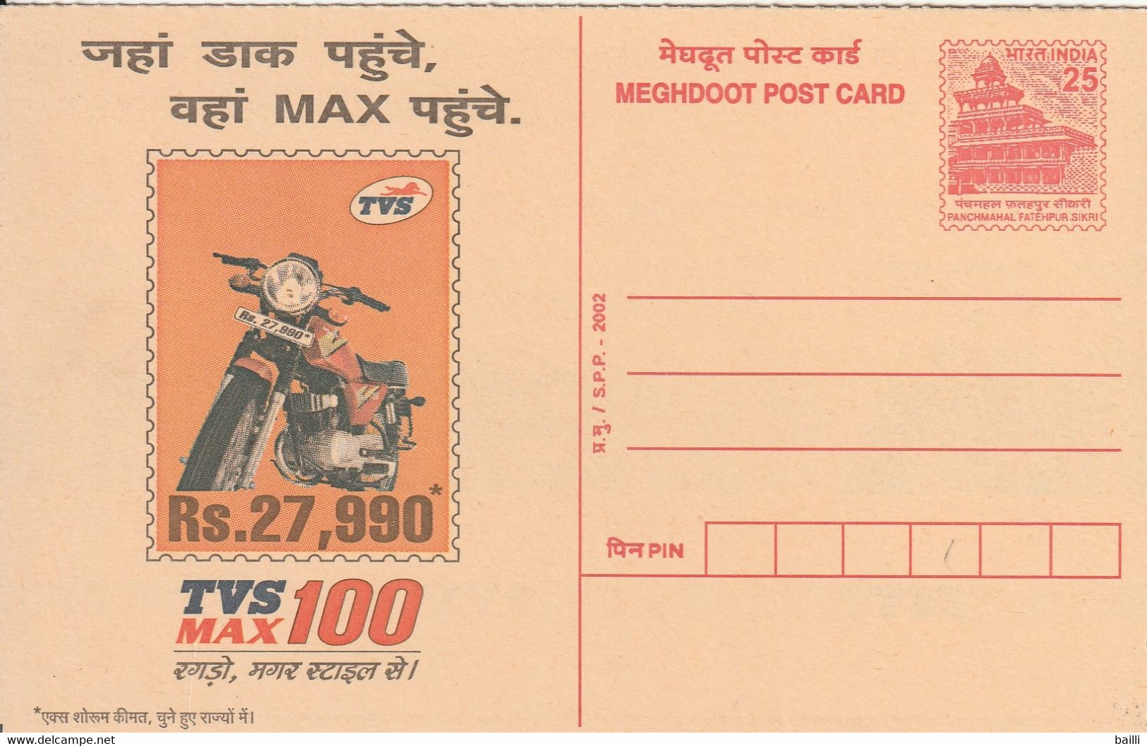 Inde Entier Postal Illustré Thème Moto - Postales