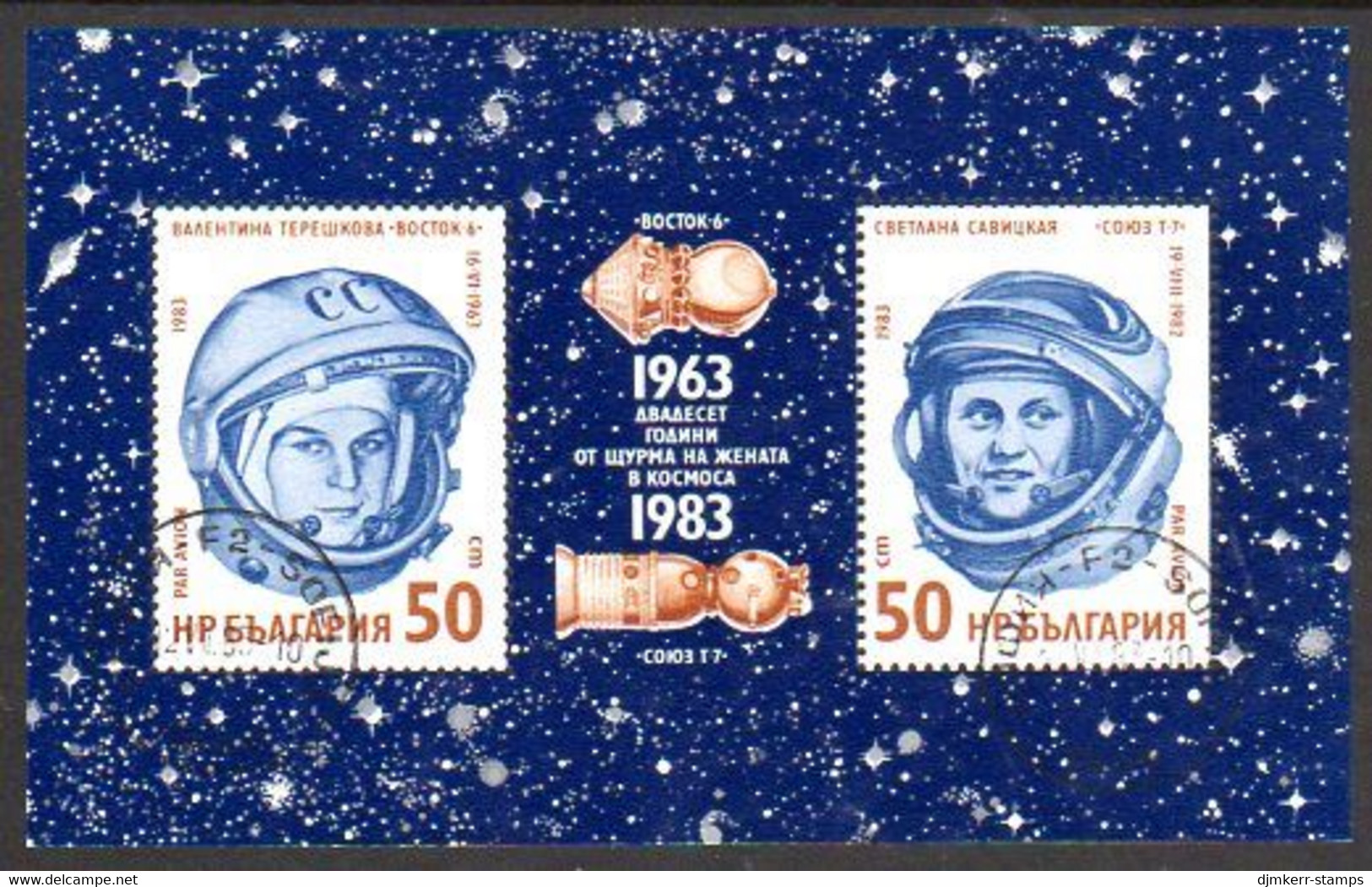 BULGARIA 1983 First Woman In Space Block Used .  Michel Block 134 - Usati