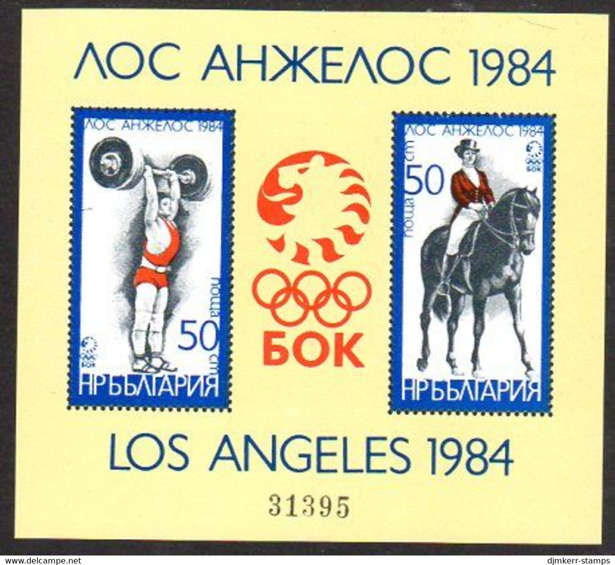 BULGARIA 1983 Olympic Games, Los Angeles Block  MNH / ** .  Michel Block 132 - Ungebraucht