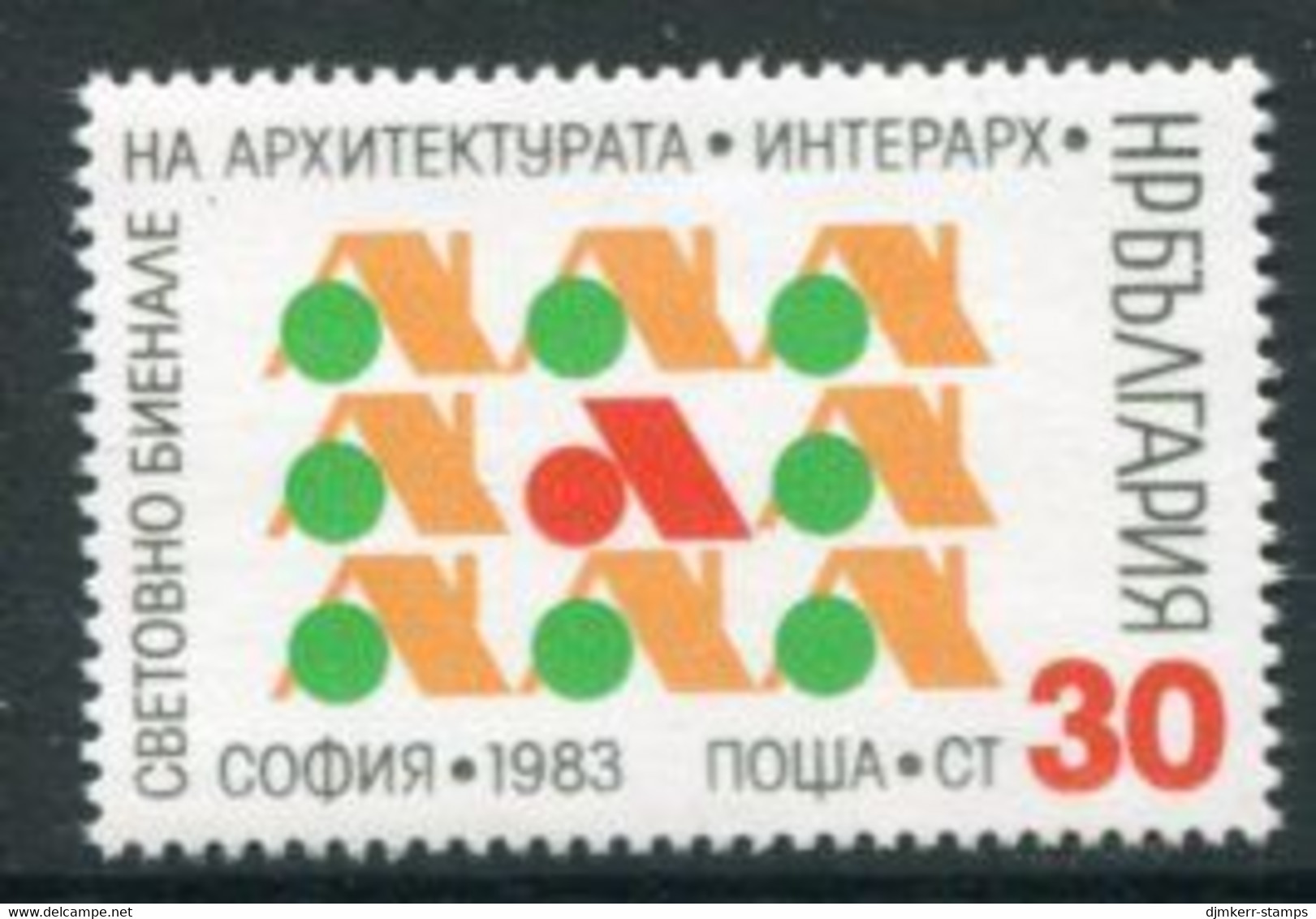 BULGARIA 1983 Architecture Biennial MNH / ** .  Michel 3182 - Unused Stamps
