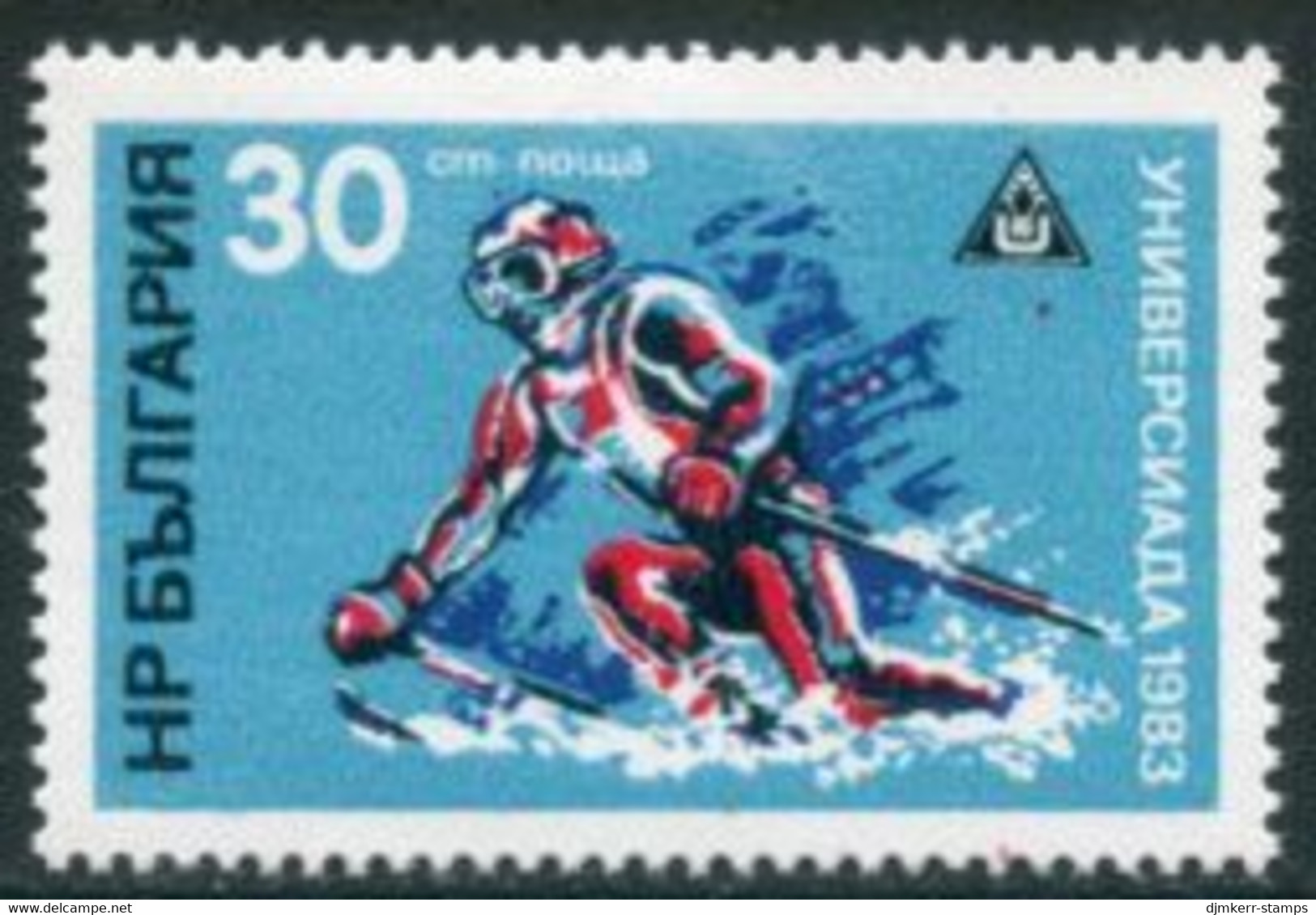 BULGARIA 1983 Winter Universiade Games  MNH / **.  Michel 3157 - Nuovi