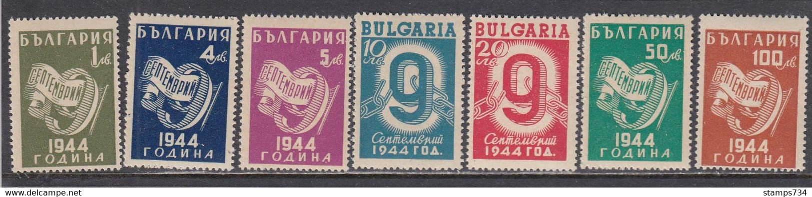 Bulgaria 1945 - Anniversaire De La Liberation, YT 428/34, Neufs** - Ungebraucht