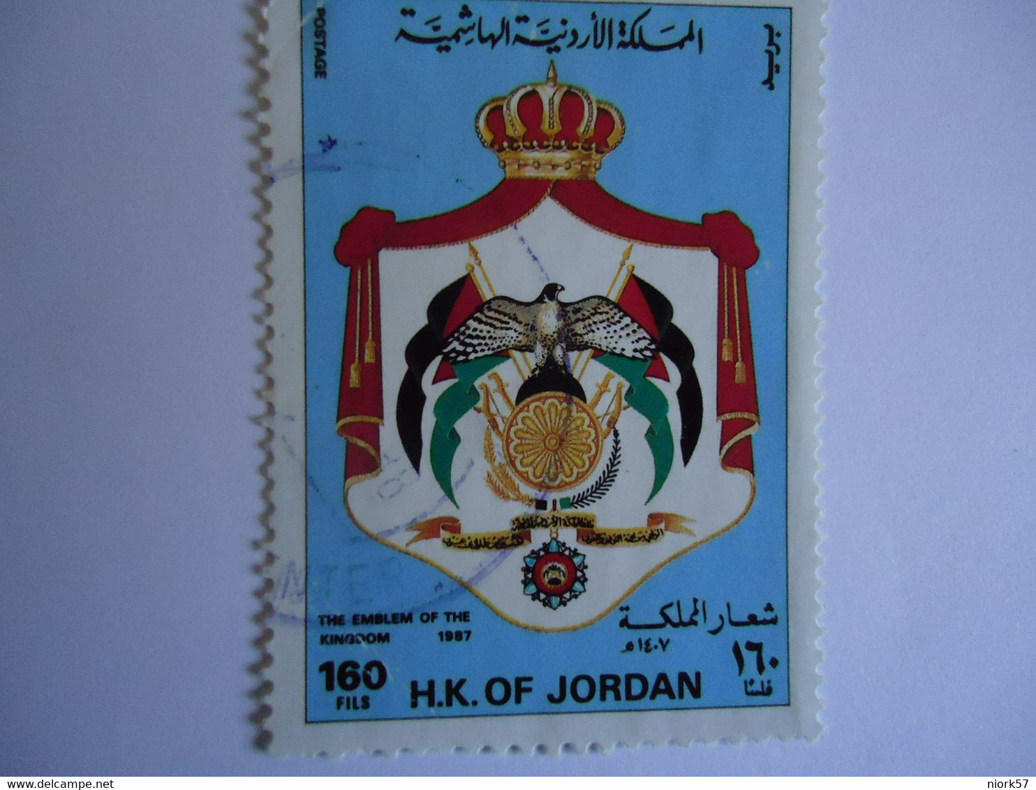 JORDAN    USED    STAMPS  EMBLEM EAGLES - Jordania