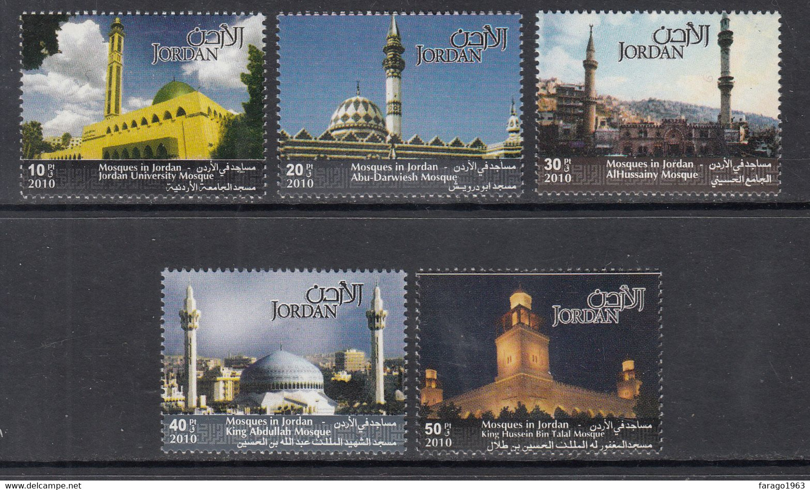 2010 Jordan Mosques Complete Set Of 5 MNH - Jordania