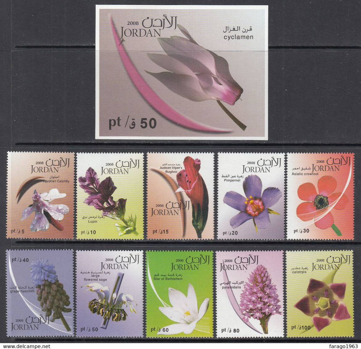 2008 Jordan Flowers Fleurs Complete Set Of 10 +  Souvenir Sheet MNH - Jordania