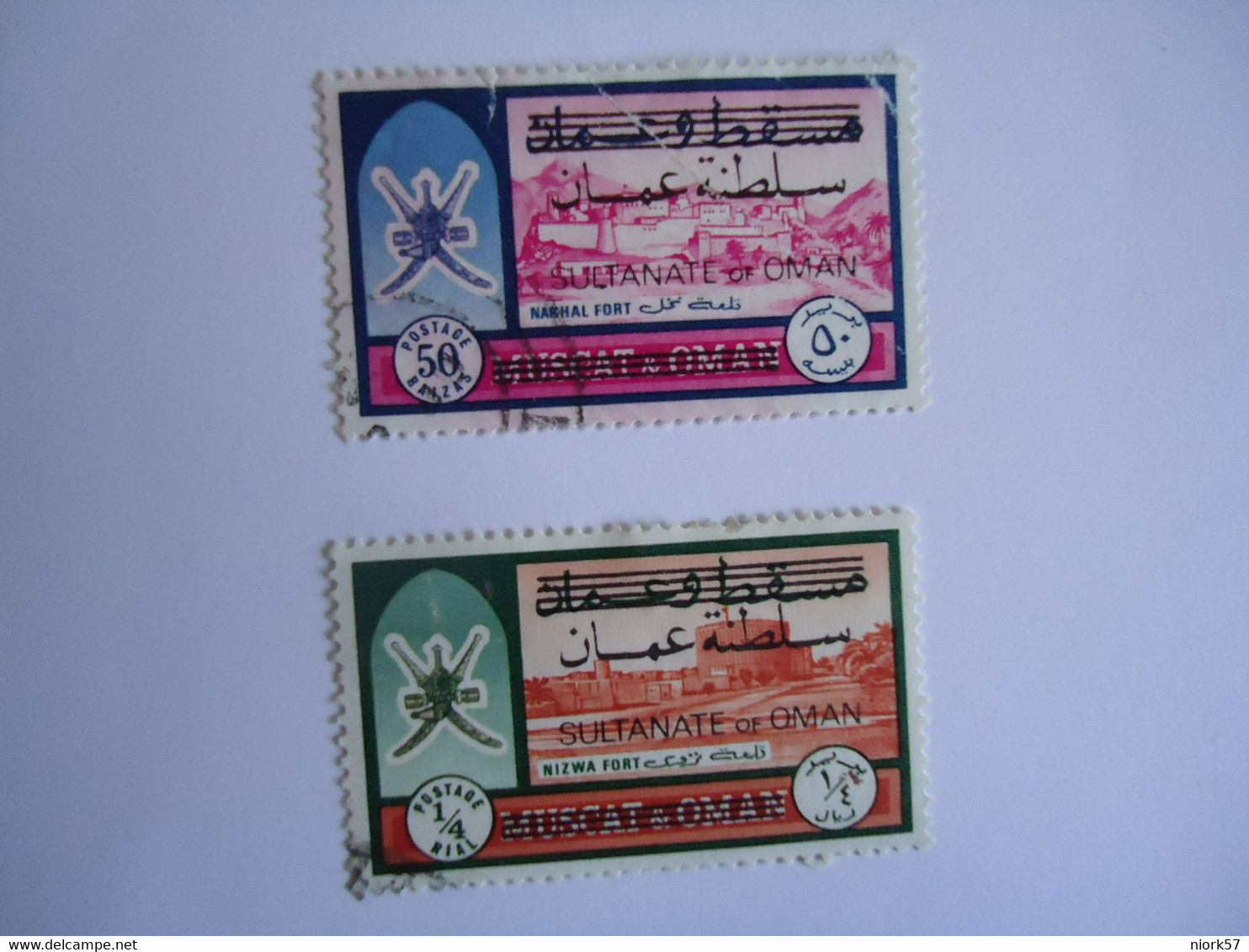 OMAN    USED   STAMPS 2 OVERPRINT - Oman