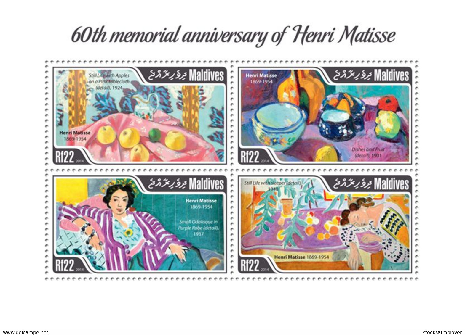 Maldives  2014 Paintings Of Henri Matisse - Maldives (1965-...)