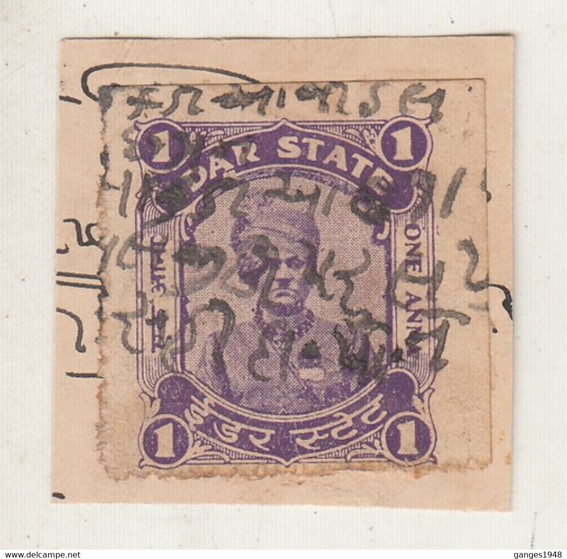 Idar State India  1A  Postal Fiscal  High Catalog Value Used As Revenue Stamp   #  31959  FD  Inde  Indien - Idar