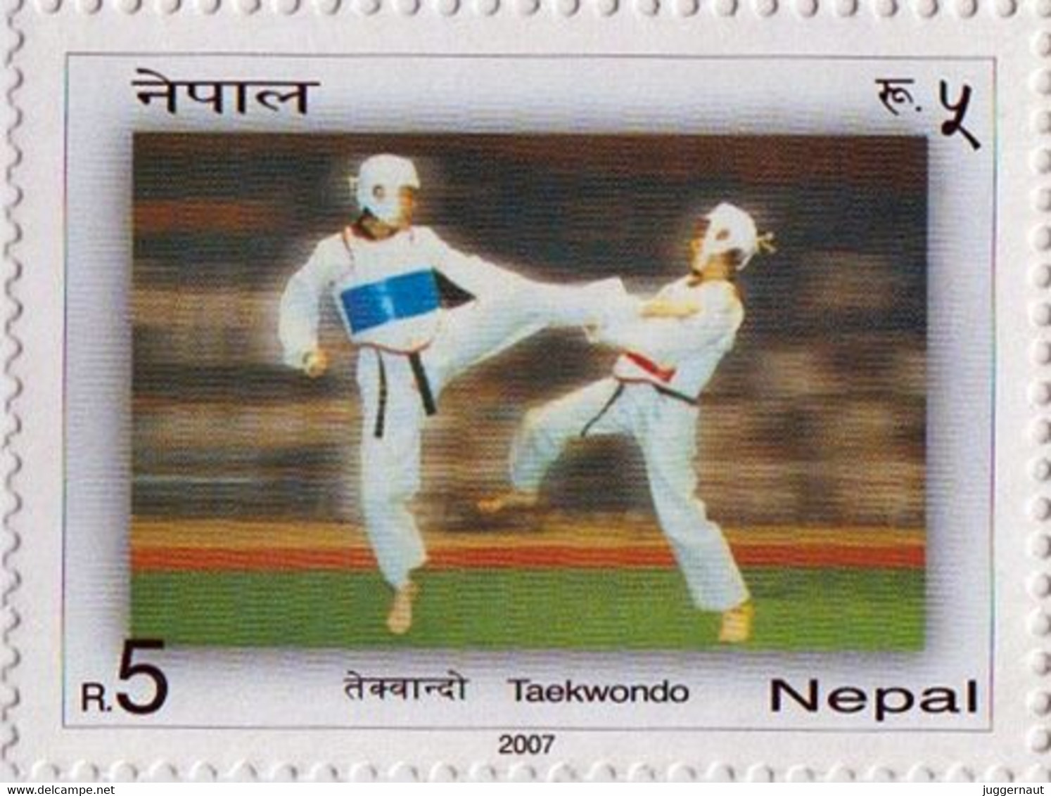 TAEKWONDO Rupees-5 STAMP 2007 NEPAL Mint/MNH - Non Classificati