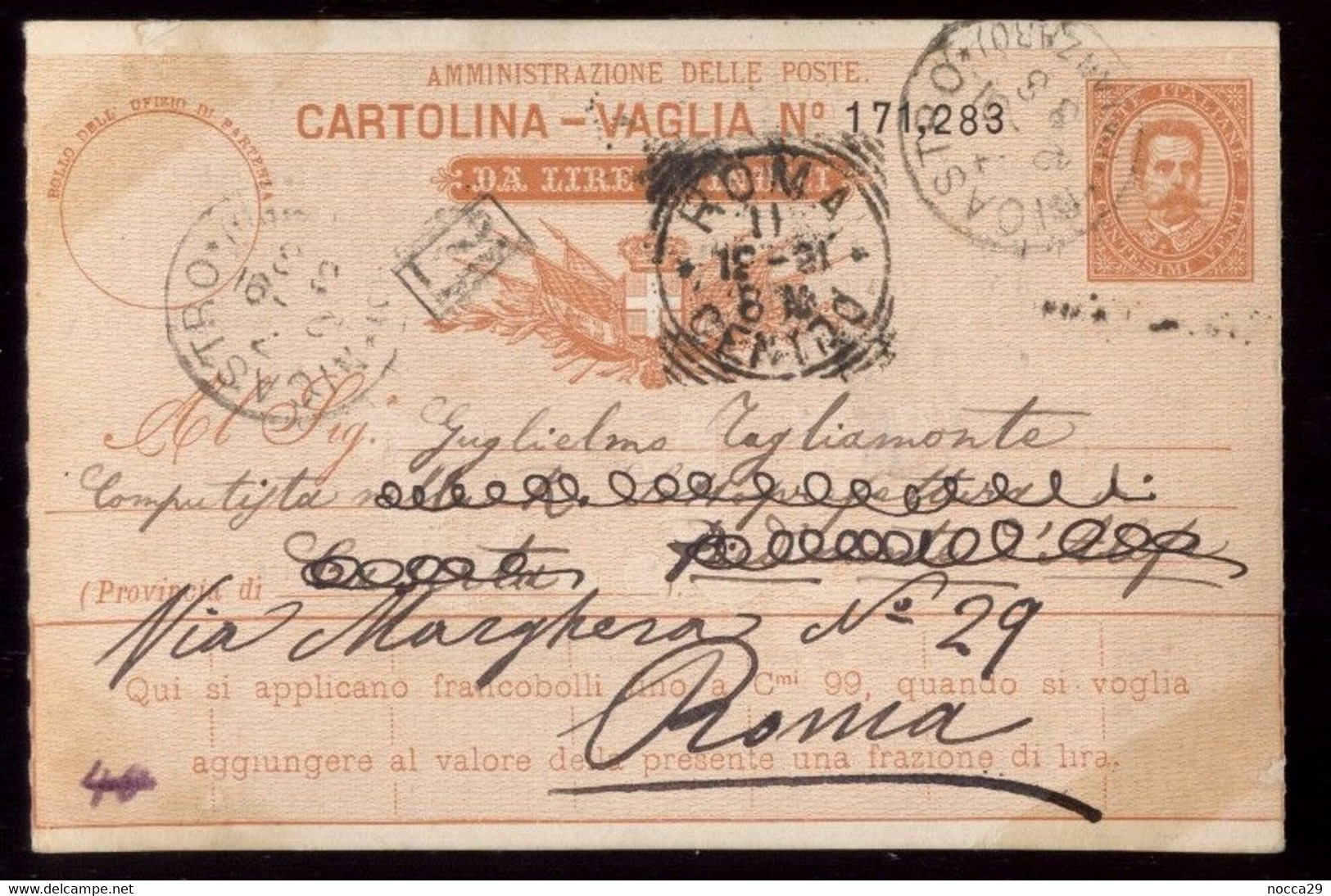 RARA CARTOLINA VAGLIA DA  £15 DEL 1891 DA NICASTRO (LAMEZIA TERME)  A ROMA - Tax On Money Orders