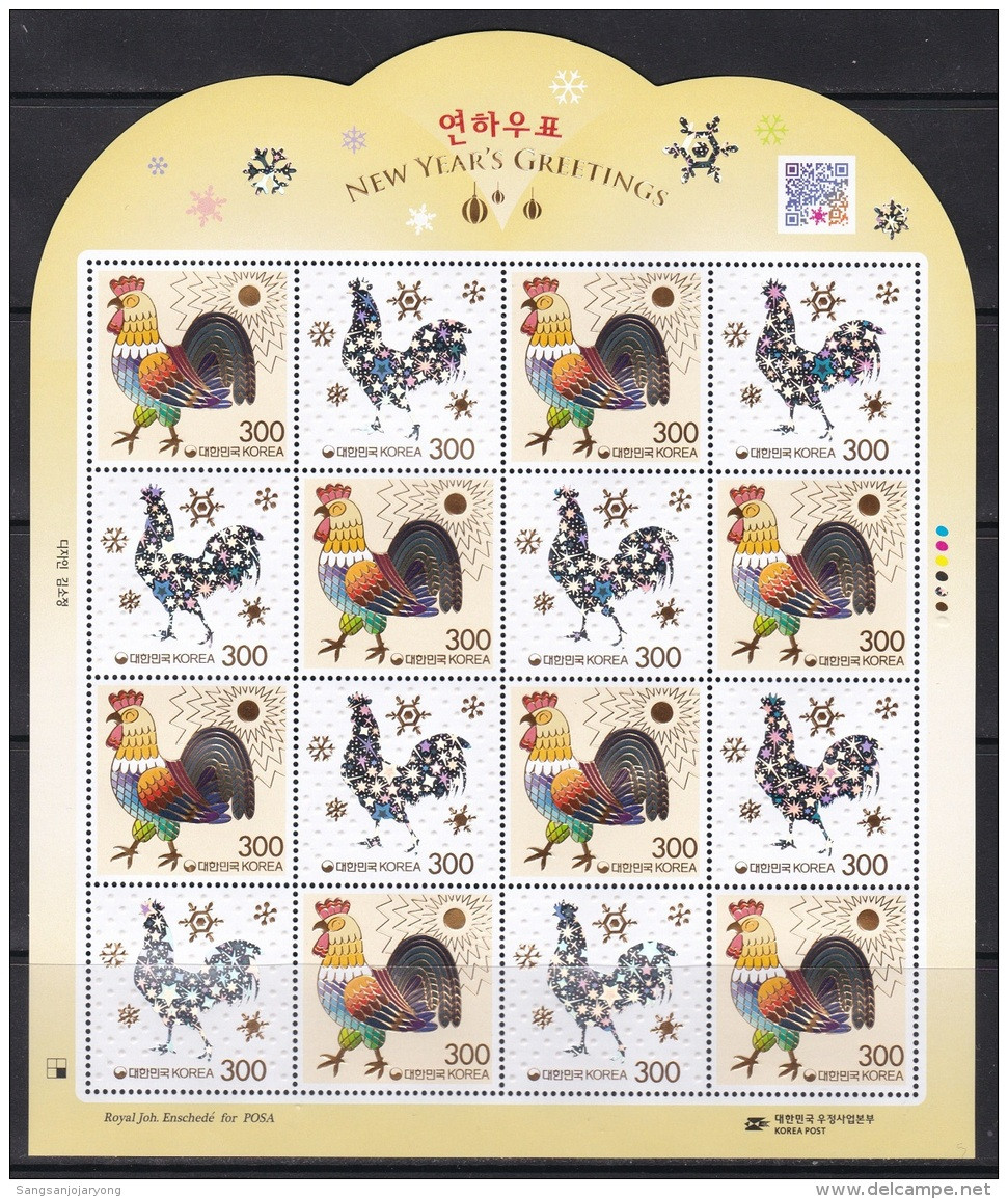 South Korea KPCN101-2 New Year's Greetings, Rooster, Hologramme, Bonne Année, Hologram, Gold Foil, Full Sheet - Holograms