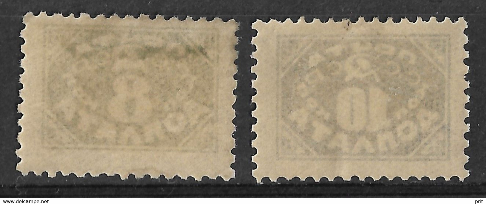 Russia 1925, 8 & 10Kop Postage Due Stamps, Perf 12, Without Watermark, Michel Portomarken 15-16 IA/Sc J15-J16. MLH - Postage Due