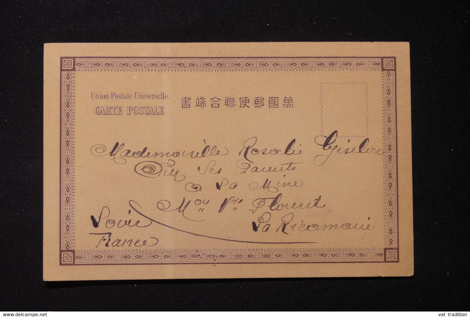 JAPON - Affranchissement De Yokohama Sur Carte Postale ( Japonaises ) En 1901 Pour Paris - L 90007 - Briefe U. Dokumente