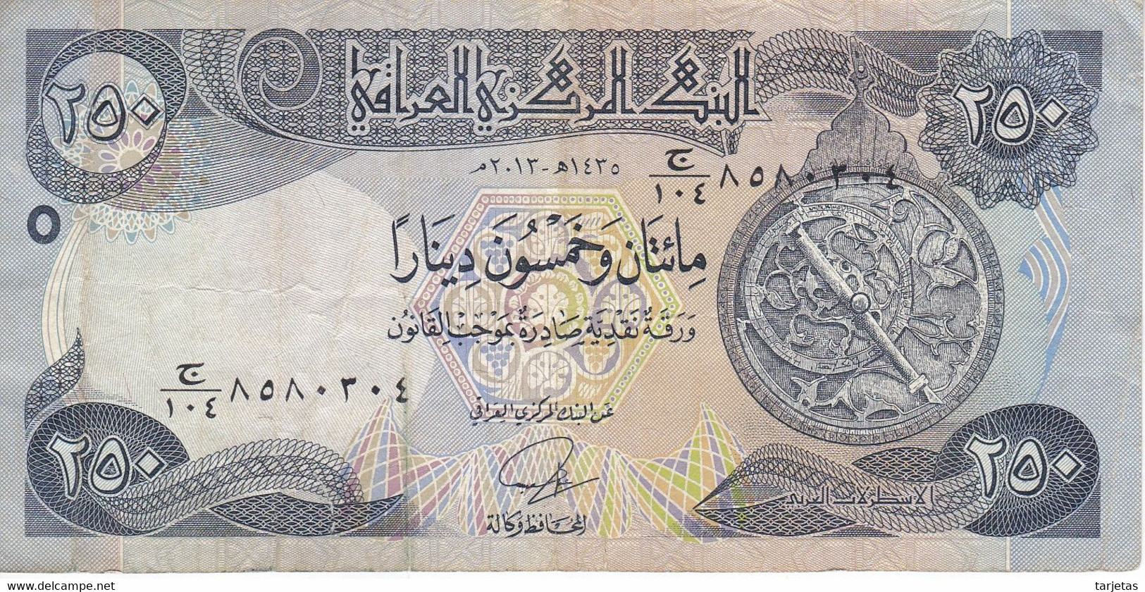 BILLETE DE IRAQ DE 250 DINARS DEL AÑO 2013  (BANK NOTE) - Iraq