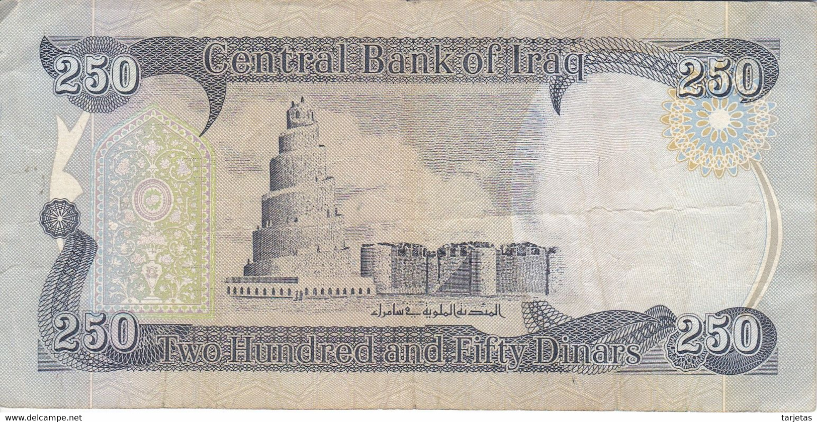 BILLETE DE IRAQ DE 250 DINARS DEL AÑO 2013  (BANK NOTE) - Iraq