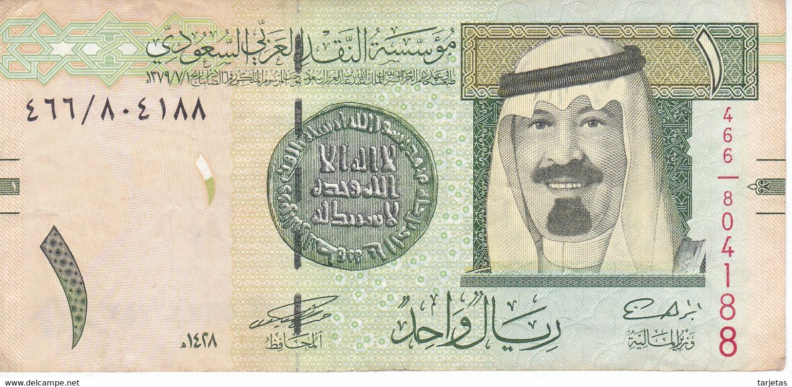 BILLETE DE ARABIA SAUDITA DE 1 RIYAL DEL AÑO 2007   (BANKNOTE) - Saudi-Arabien