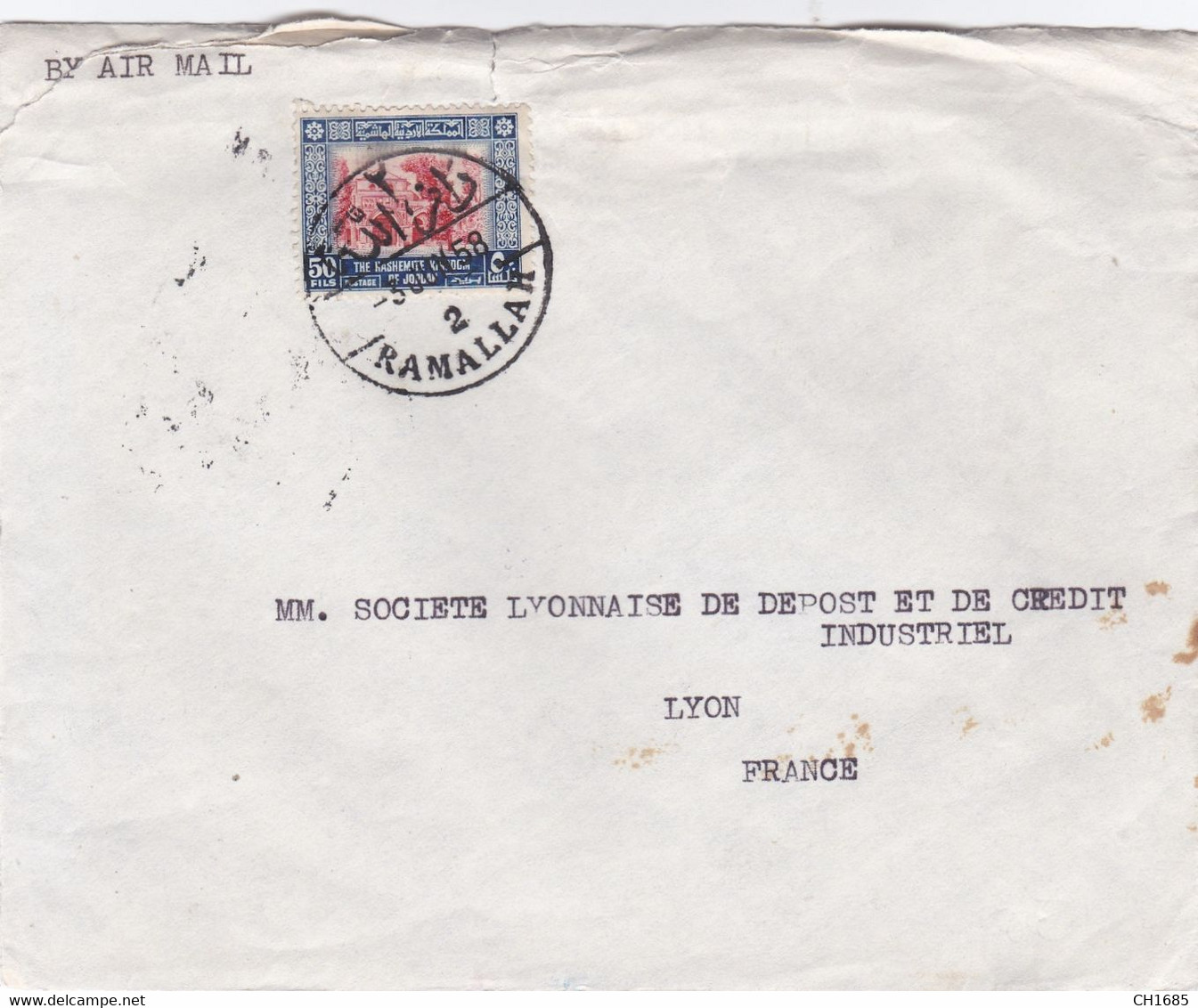 JORDANIE : Lettre De La Bank Ottoman De Ramallah 1958 - Jordania