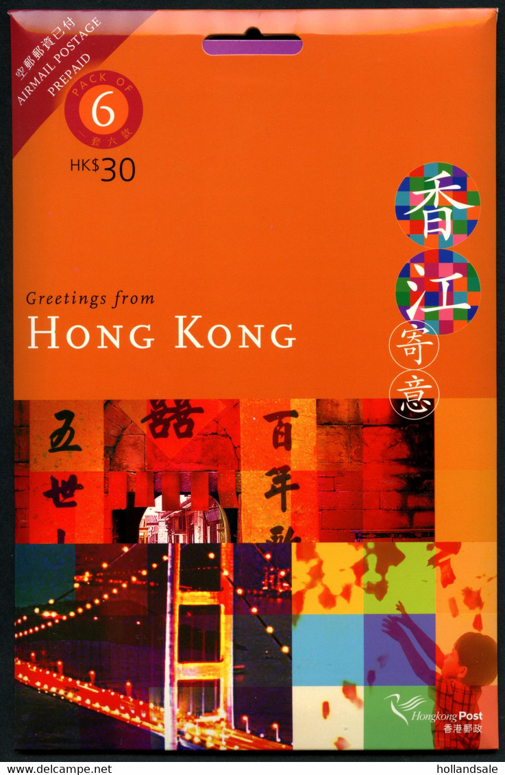 CHINA  HONG KONG - Set Of 6  Self Adhesive Greeting Cards In Folder.  Folder Opened But Cards Complete. UNUSED. - Postal Stationery