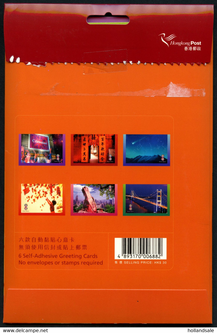 CHINA  HONG KONG - Set Of 6  Self Adhesive Greeting Cards In Folder.  Folder Opened But Cards Complete. UNUSED. - Entiers Postaux