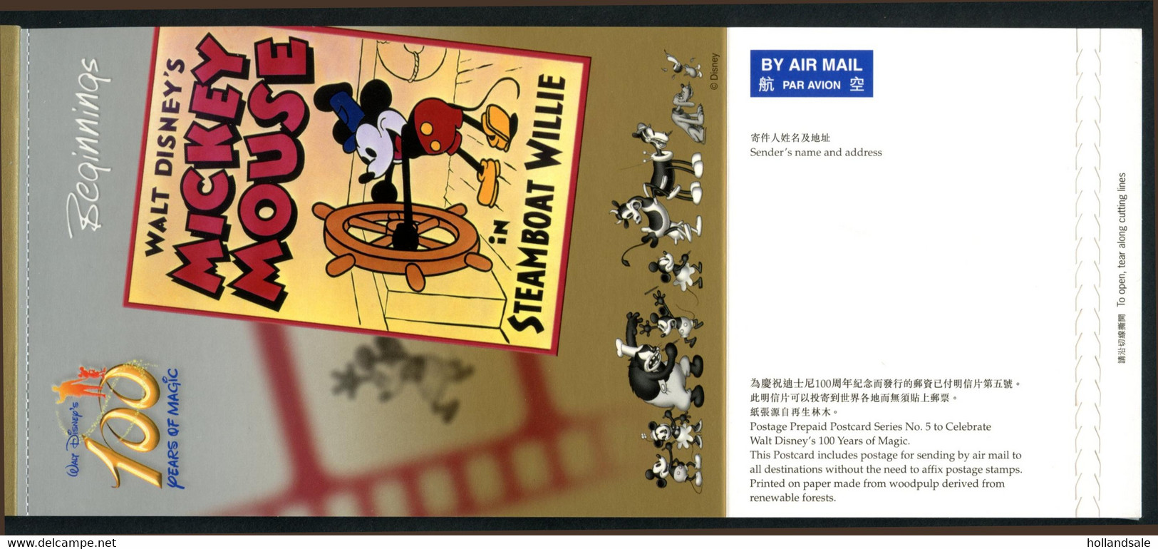 CHINA  HONG KONG - WALT DISNEYŚ 100 Years Of Magic. Postage Prepaid Postcard Series  No.9-12.  UNUSED. - Postwaardestukken