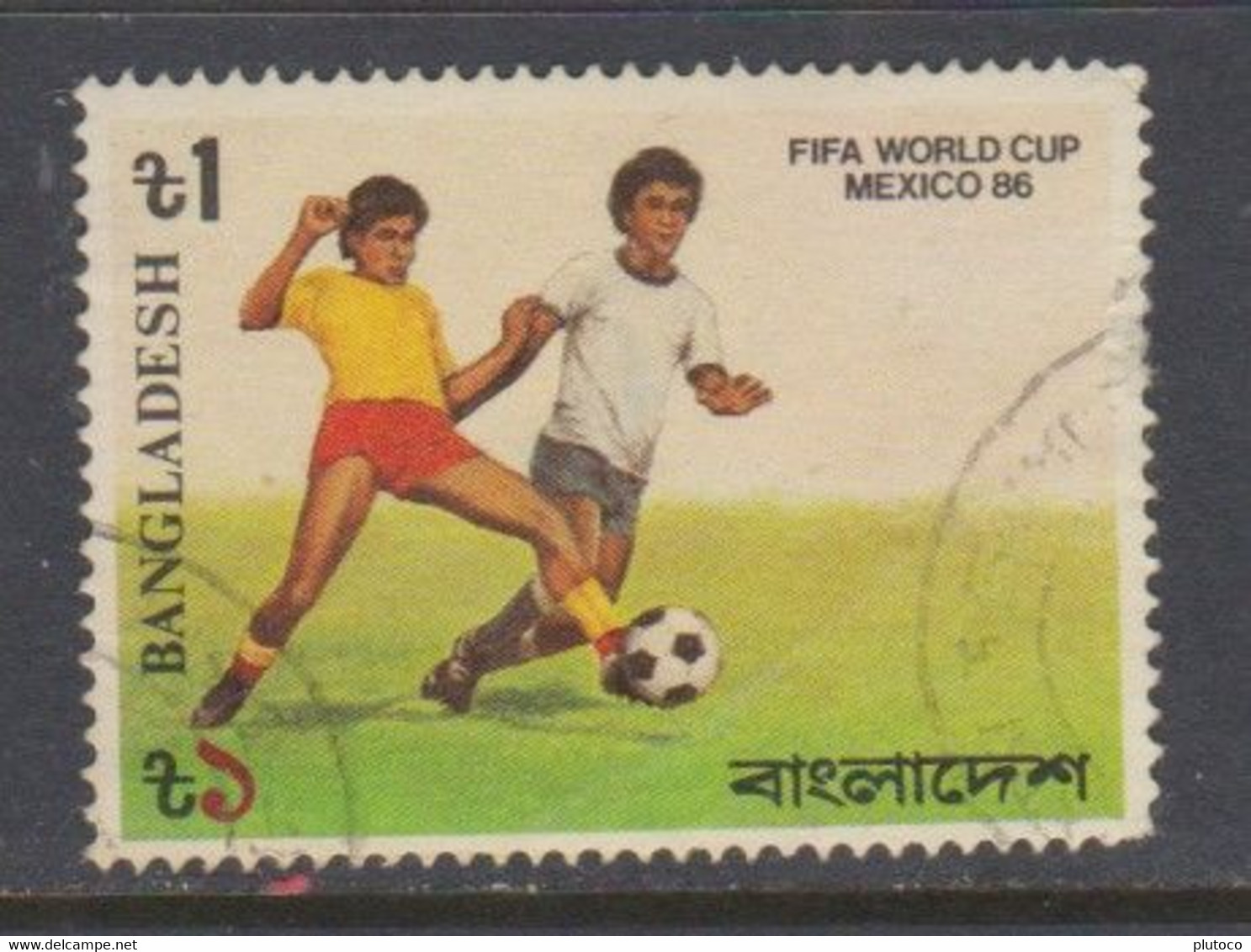 BANGLADESH, USED STAMP, OBLITERÉ, SELLO USADO. - Bangladesh