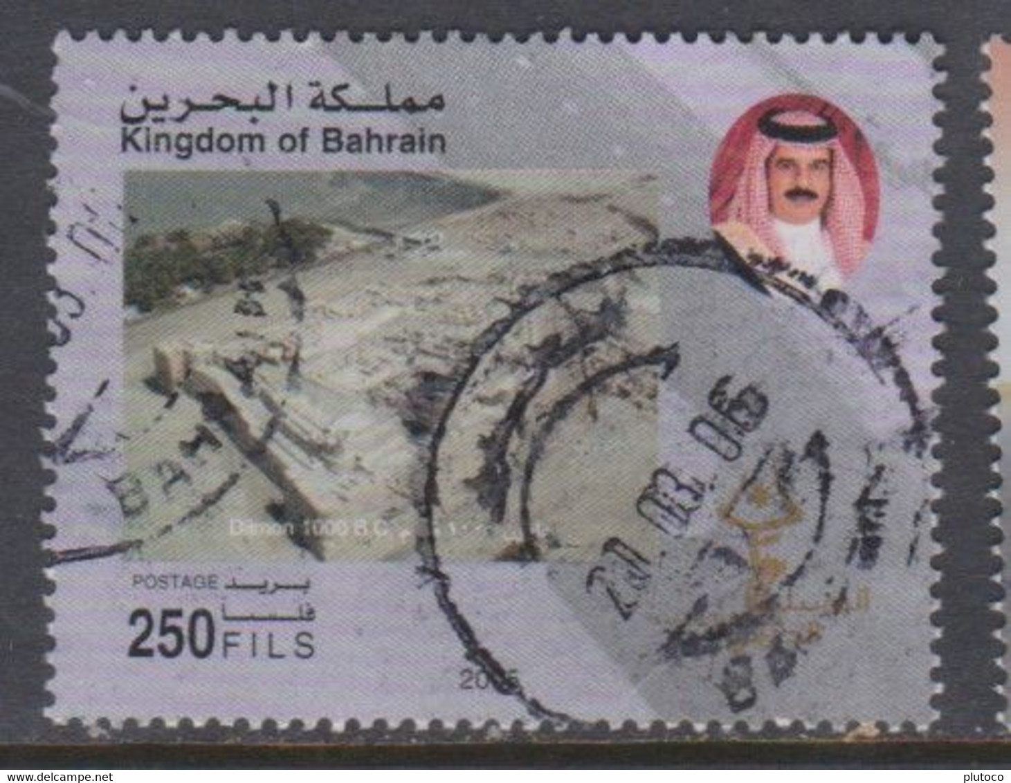 BAHRAIN USED STAMP, OBLITERÉ, SELLO USADO. - Bahrain (1965-...)