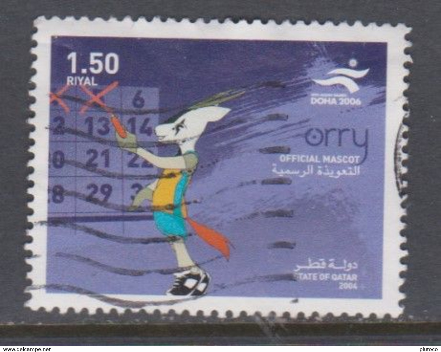 EMIRATOS ARABES UNIDOS USED STAMP, OBLITERÉ, SELLO USADO. - Emiratos Árabes Unidos