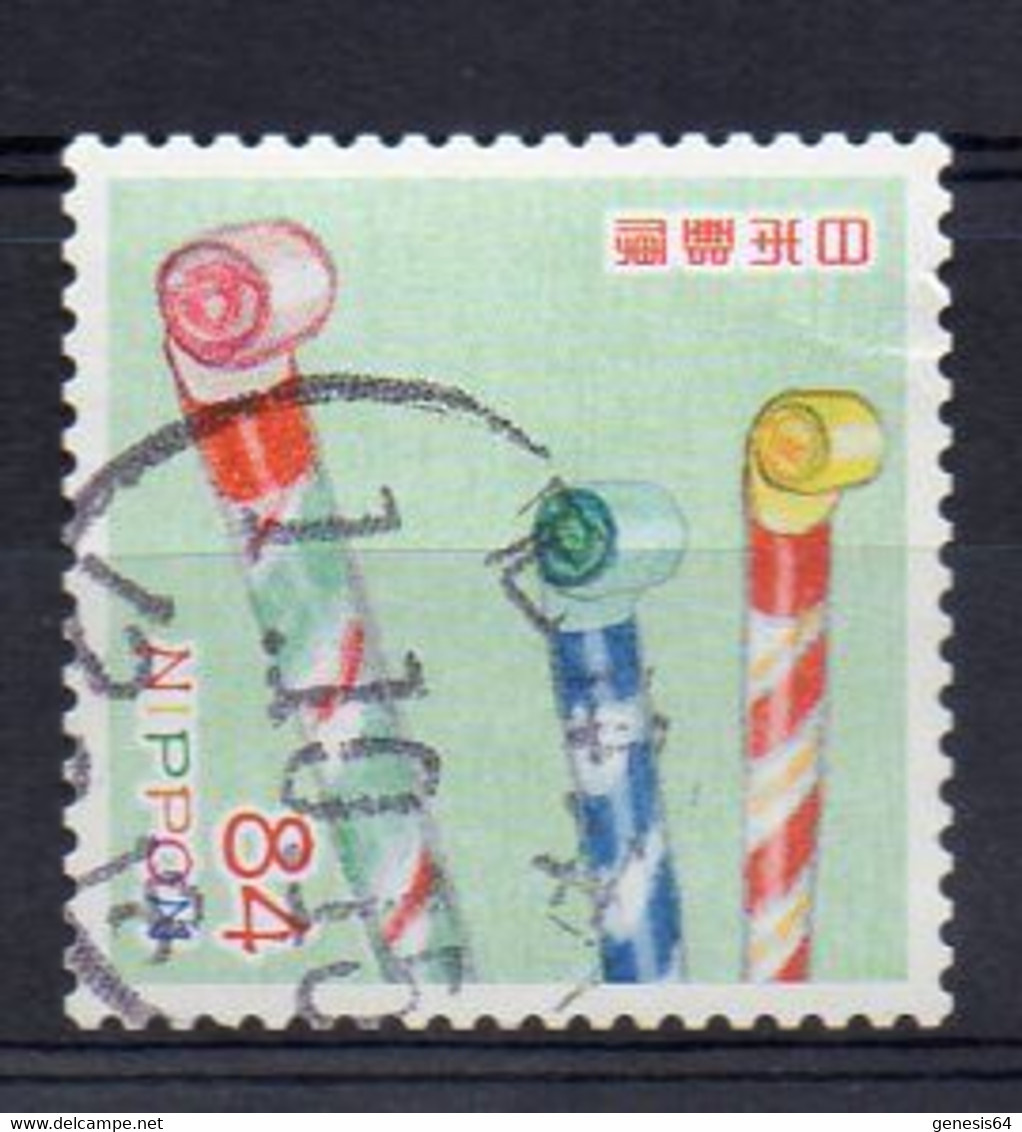 Japan Used Stamp (to Be Classified) (1U14128) - Usados