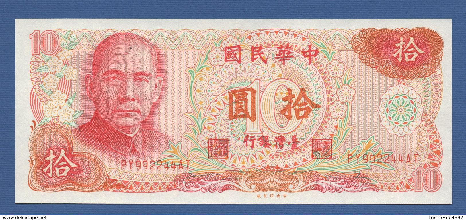 CHINA - TAIWAN - P.1984 – 10 YUAN 1972 - AU - N. SERIE PY992244AT - Taiwan