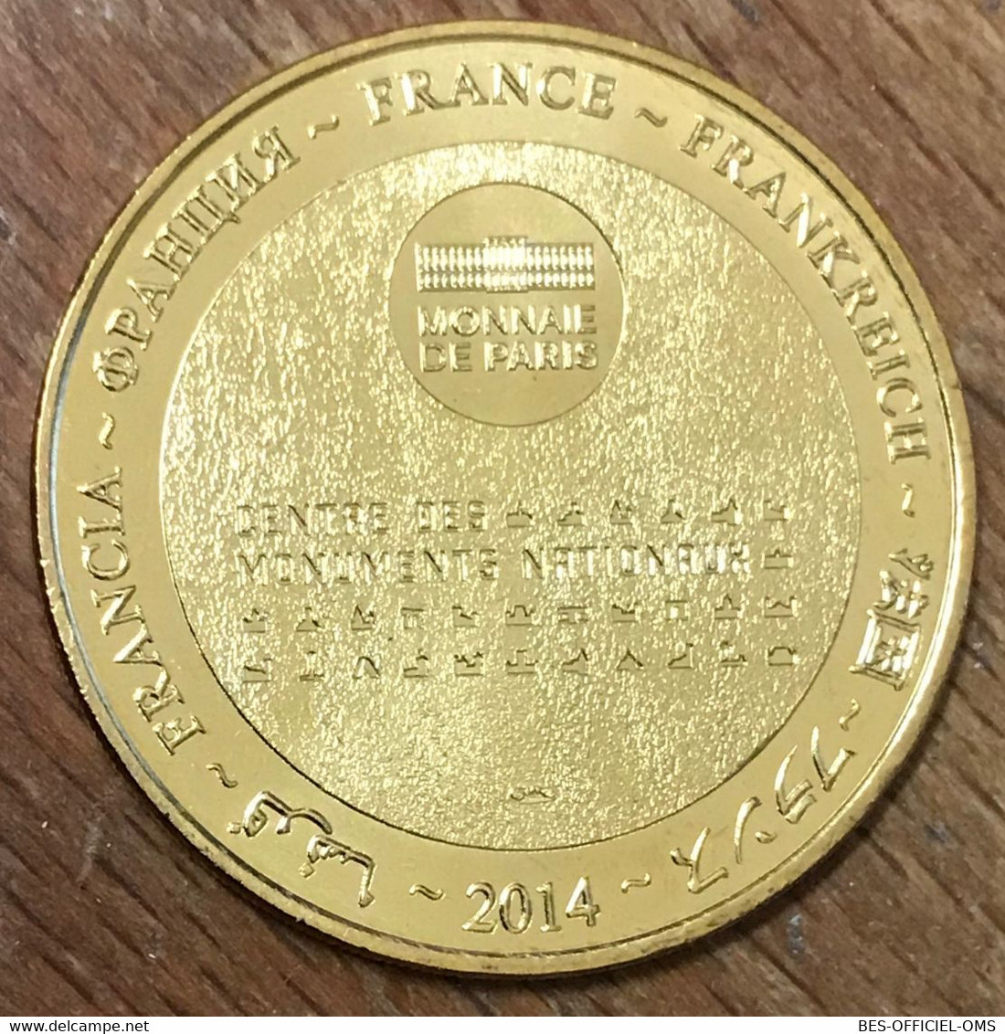 75004 PARIS CENTRE DES MONUMENTS NATIONAUX MDP 2014 MÉDAILLE MONNAIE DE PARIS JETON TOURISTIQUE MEDALS TOKENS COINS - 2014