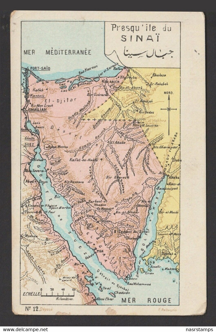 Egypt - Very Rare - Vintage Post Card - Map - SINAI - 1866-1914 Ägypten Khediva