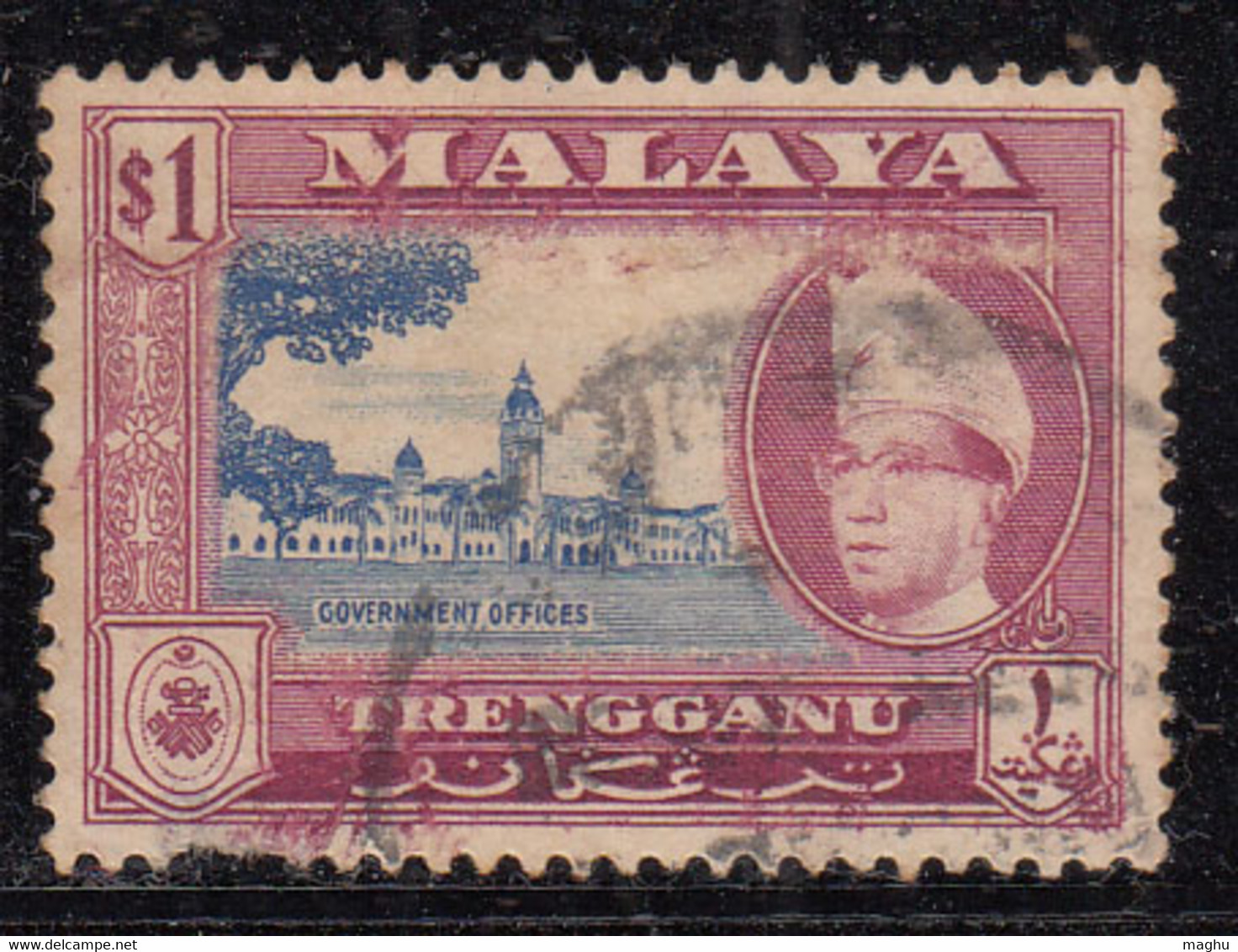 $1 Trengganu Used 1957, Pictorial, (cond., Perf Short)., Malaya /  Malaysia - Trengganu