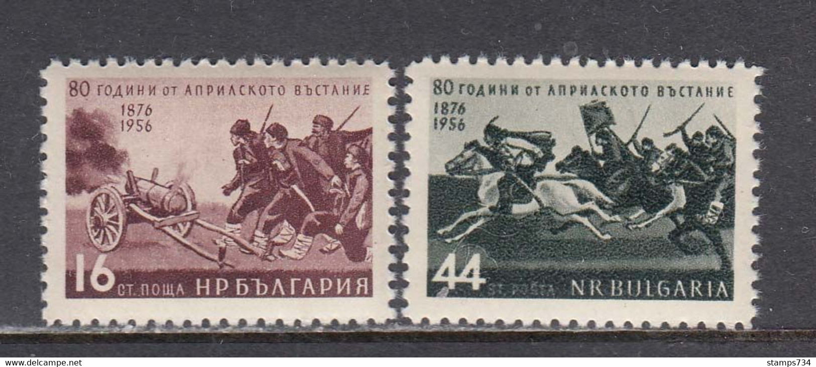 Bulgaria 1956 - 80th Anniversary Of The April Uprising Against The Turks, Mi-Nr. 986/87, MNH** - Nuevos