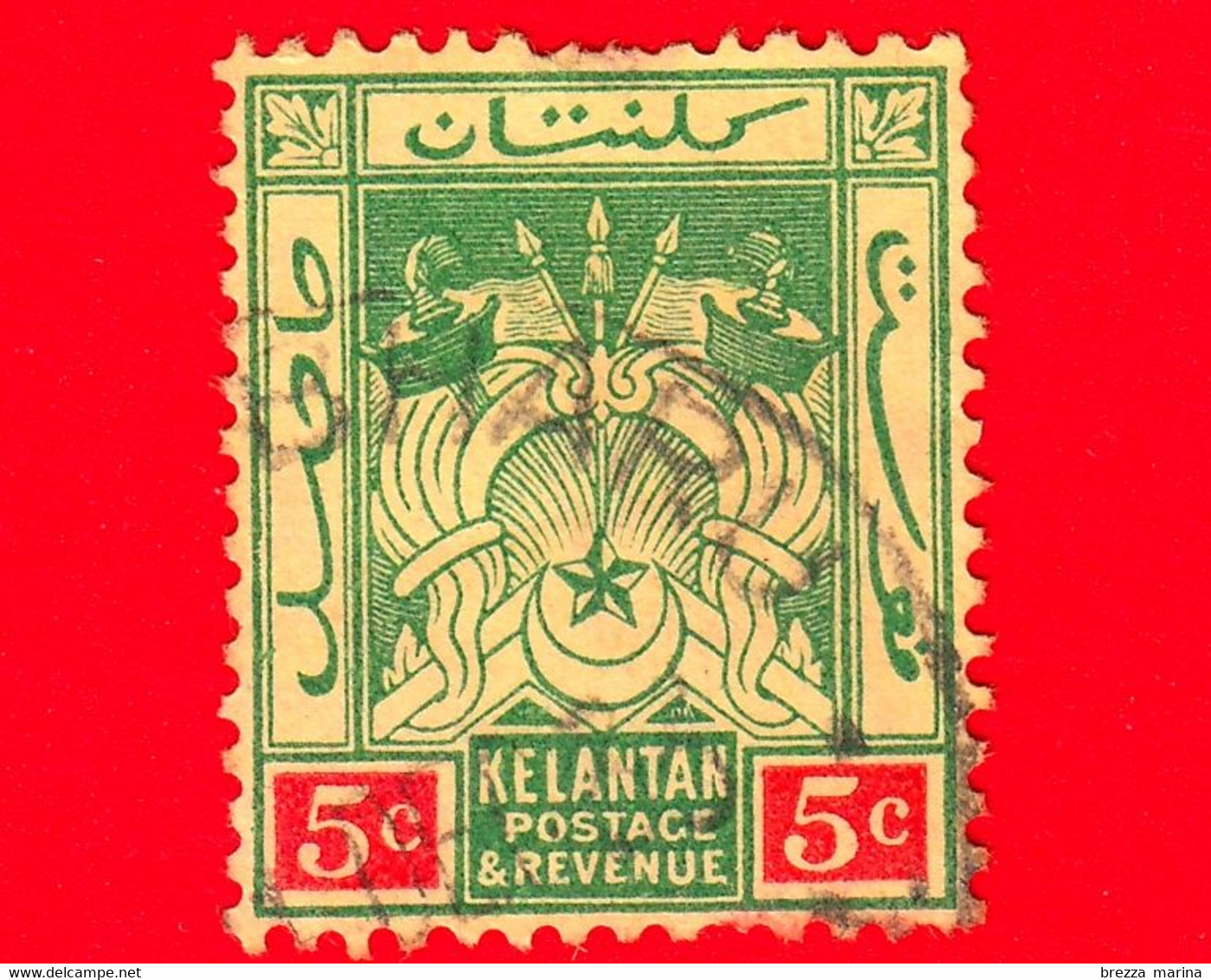 MALESIA - Malaya - KELANTAN - Usato - 1922 - Stemmi - Coat Of Arms - 5 - Kelantan
