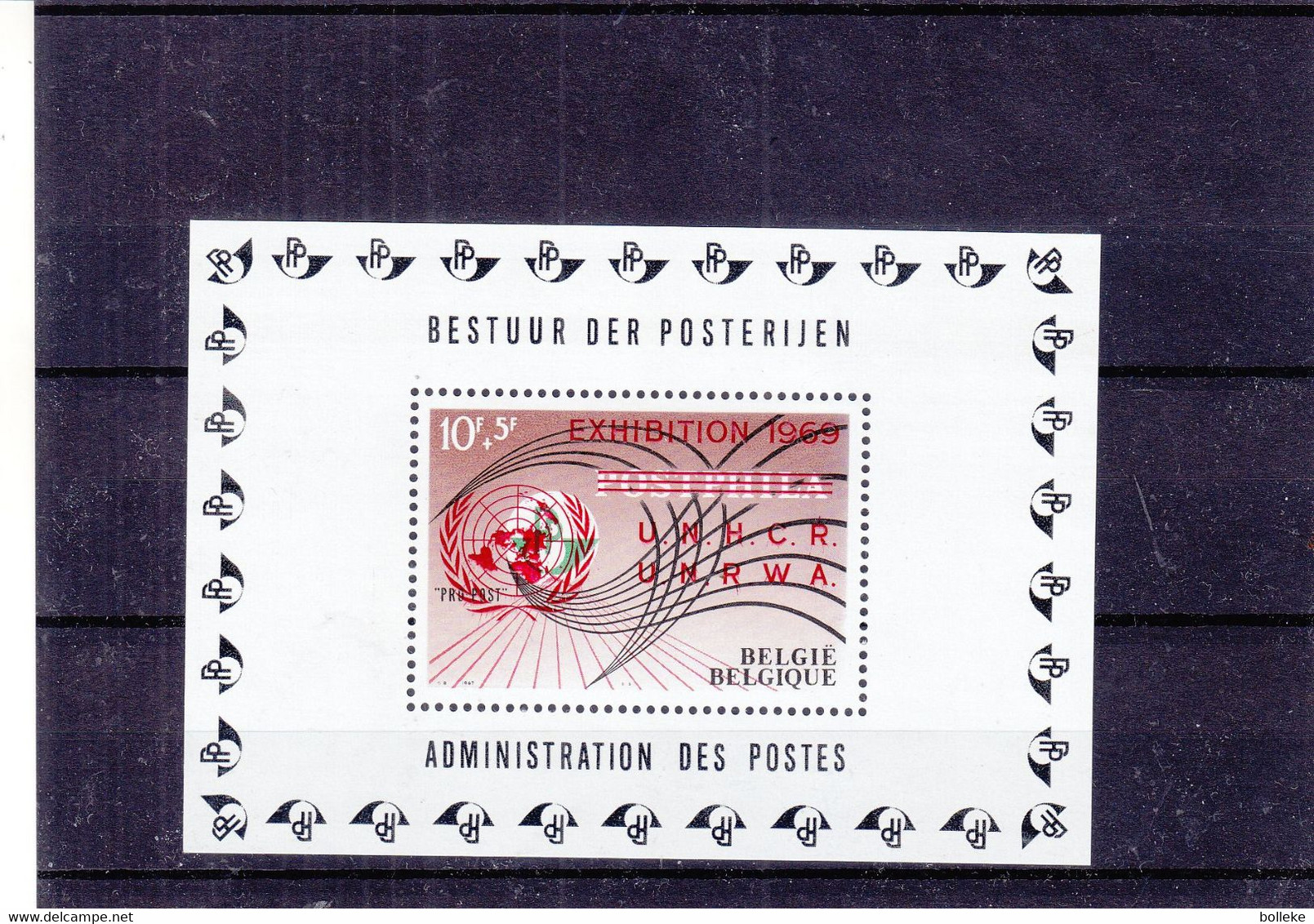 Belgique - COB PR 148 ** - Avec Surcharge UNRWA - - 1961-2001