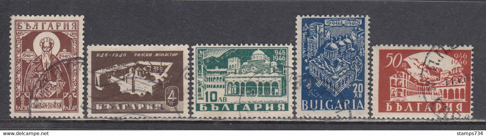 Bulgaria 1946 - Monastere De Rila, YT 489/93, Obliteres (O) - Usados