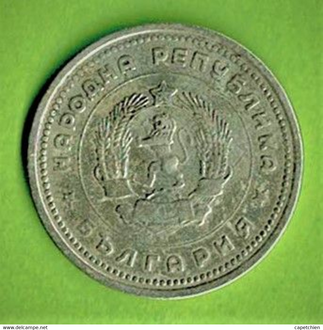 BULGARIE / 1 LEV / 1962 - Bulgarie