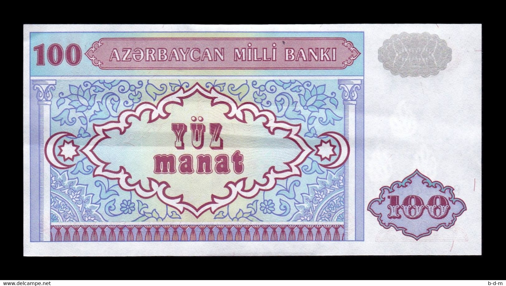 Azerbaiyan Azerbaijan 100 Manat 1993 Pick 18b EBC XF - Aserbaidschan