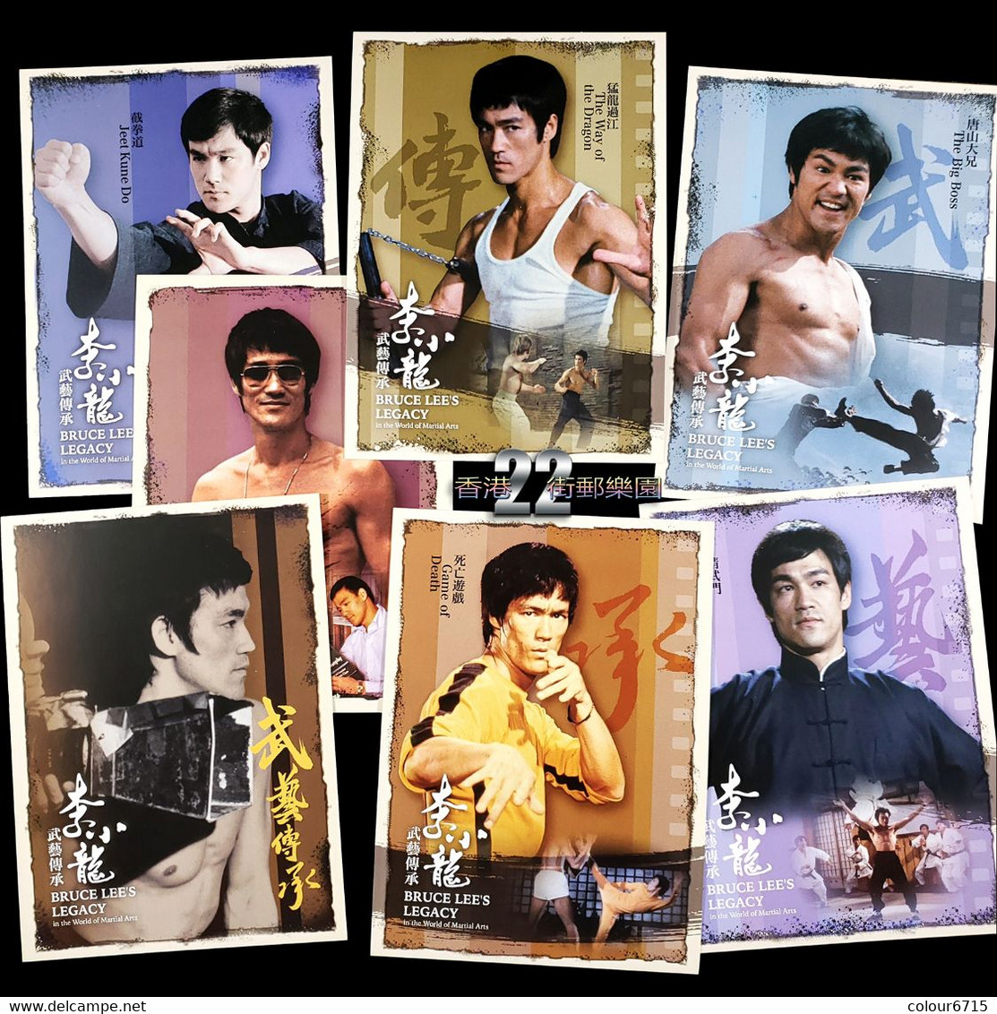 China Hong Kong 2020 Bruce Lee's Legacy In The World Of Marttial Arts Postage Prepaid Picture Cards 7v MNH - Interi Postali