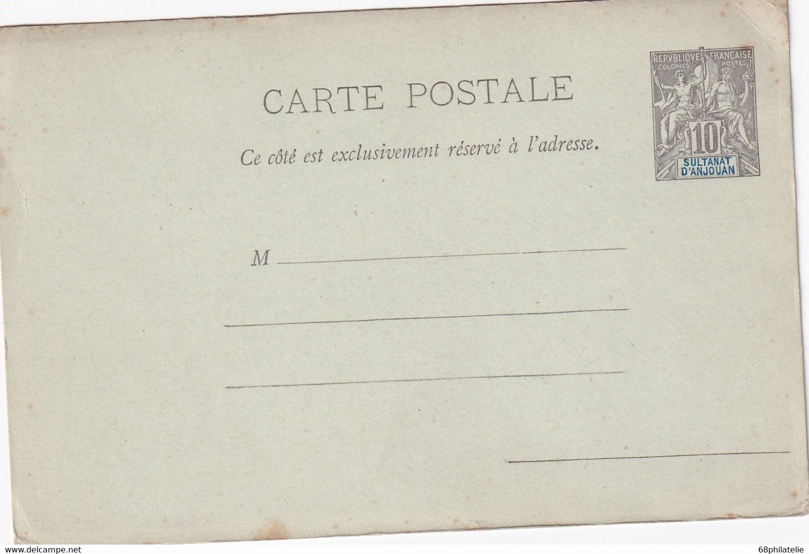 SULTANAT D'ANJOUAN   ENTIER POSTAL/GANZSACHE/POSTAL STATIONARY CARTE - Cartas & Documentos