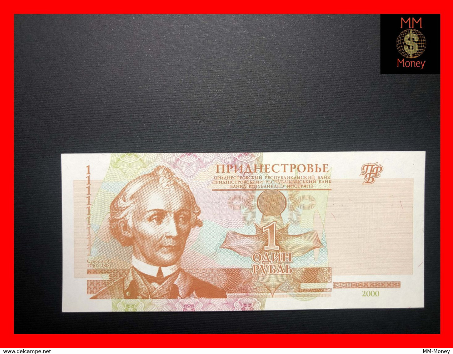TRANSNISTRIA 1 Ruble  2000 P. 34  " Nice Serial  AB 2 111111 " UNC - Other - Europe