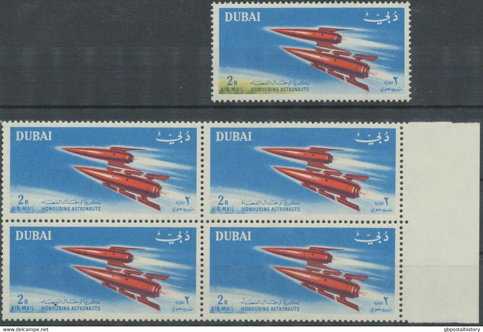 DUBAI 1964 Spacecraft In Group Flight 2R VF U/M Block Of 4 VARIETY MISSING COLOR - Dubai