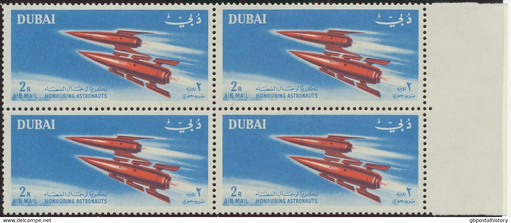 DUBAI 1964 Spacecraft In Group Flight 2R VF U/M Block Of 4 VARIETY MISSING COLOR - Dubai