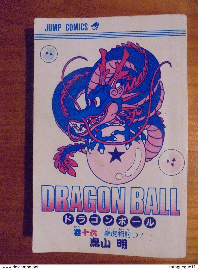 Ancienne BD Manga - DRAGON BALL Jump Comics VO - Mangas Version Originale