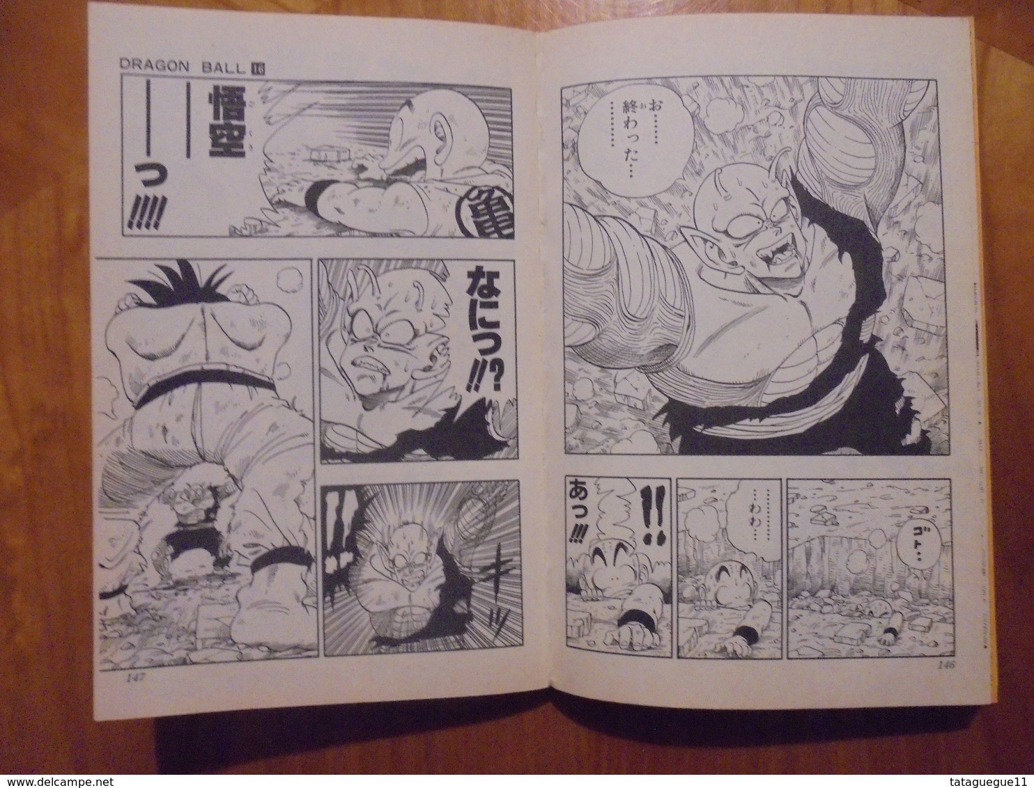 Ancienne BD Manga - DRAGON BALL Jump Comics VO - Manga [originele Uitgave]